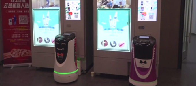 After Work Resumption: Yunji Robot under Media Spotlight